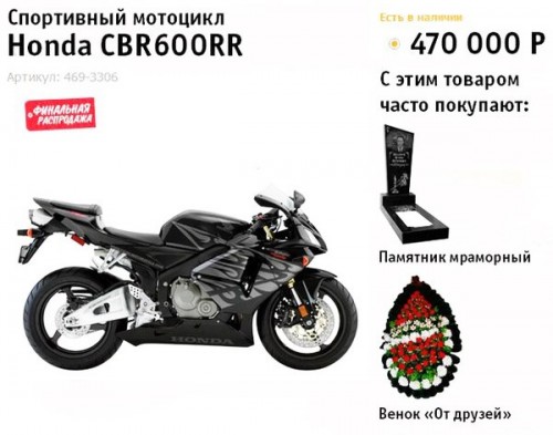 honda-cbr600rr-buy-now-sale